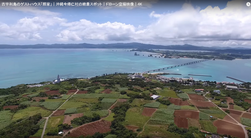 Star Light Terrace TERUYA Star Light Terrace TERUYA is perfectly located for both business and leisure guests in Okinawa Main island. The property features a wide range of facilities to make your stay a pleasant experience. Se