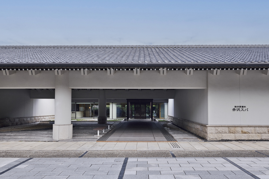 海洋深層水赤沢スパ