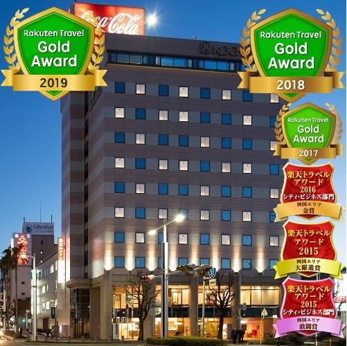 高知ホテルの写真 フォトギャラリー His旅プロ 国内旅行ホテル最安値予約