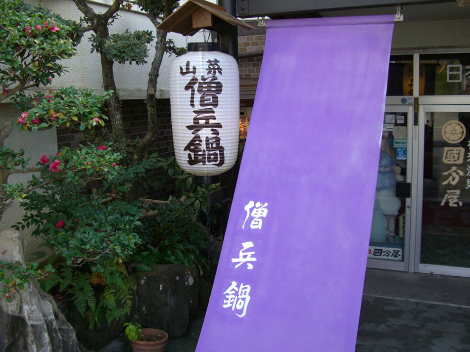 外観 -03