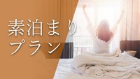 y2Aȏ̂h͂zLong Term Stay `2Aȏ10OFF`if܂j