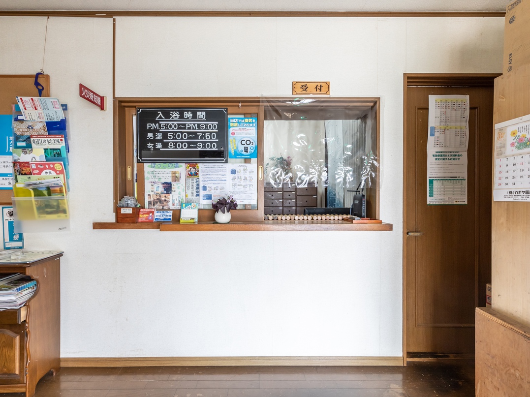 Business Ryokan Hazama Business Ryokan Hazama is conveniently located in the popular Higashiomi area. The property offers guests a range of services and amenities designed to provide comfort and convenience. Free Wi-Fi in a