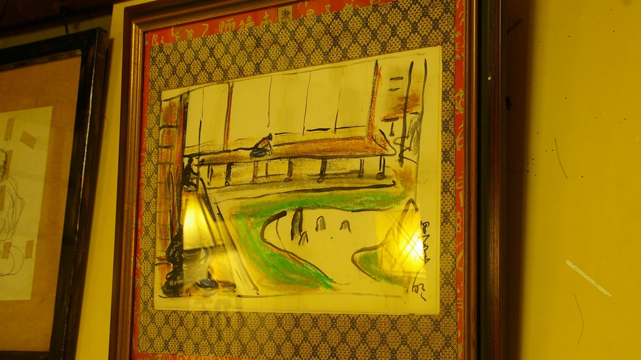 Kyo no Yado Ishihara Image 3, Kyoto, Japan