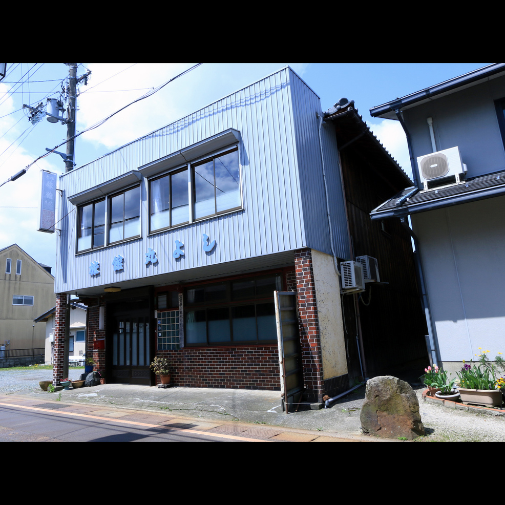 This photo about Maruyoshi Ryokan shared on HyHotel.com