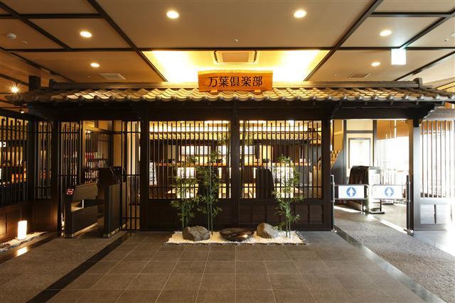 Kobe Harbor Land Manyo-Club Kobe Harbor Land Manyo-Club is conveniently located in the popular Kobe area. The property has everything you need for a comfortable stay. All the necessary facilities, including facilities for disabl