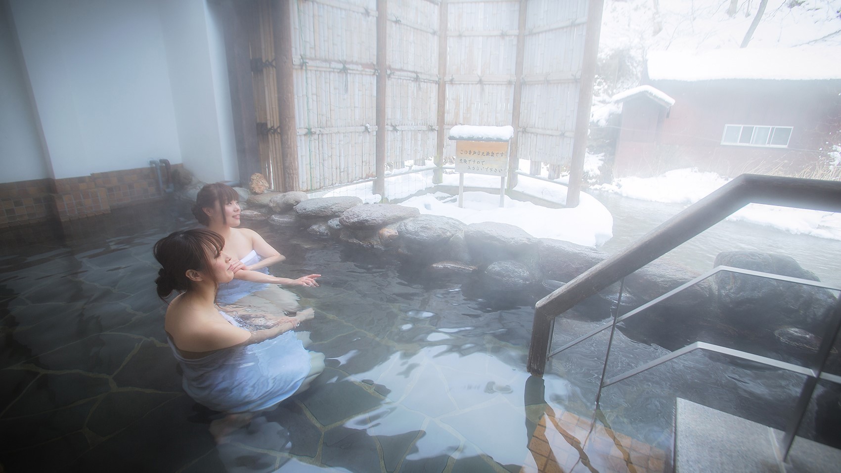 女性専用露天風呂「かわべの湯」