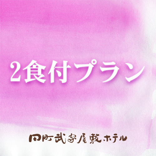 Tamachi Bukeyashiki Hotel Image 3, Semboku, Japan