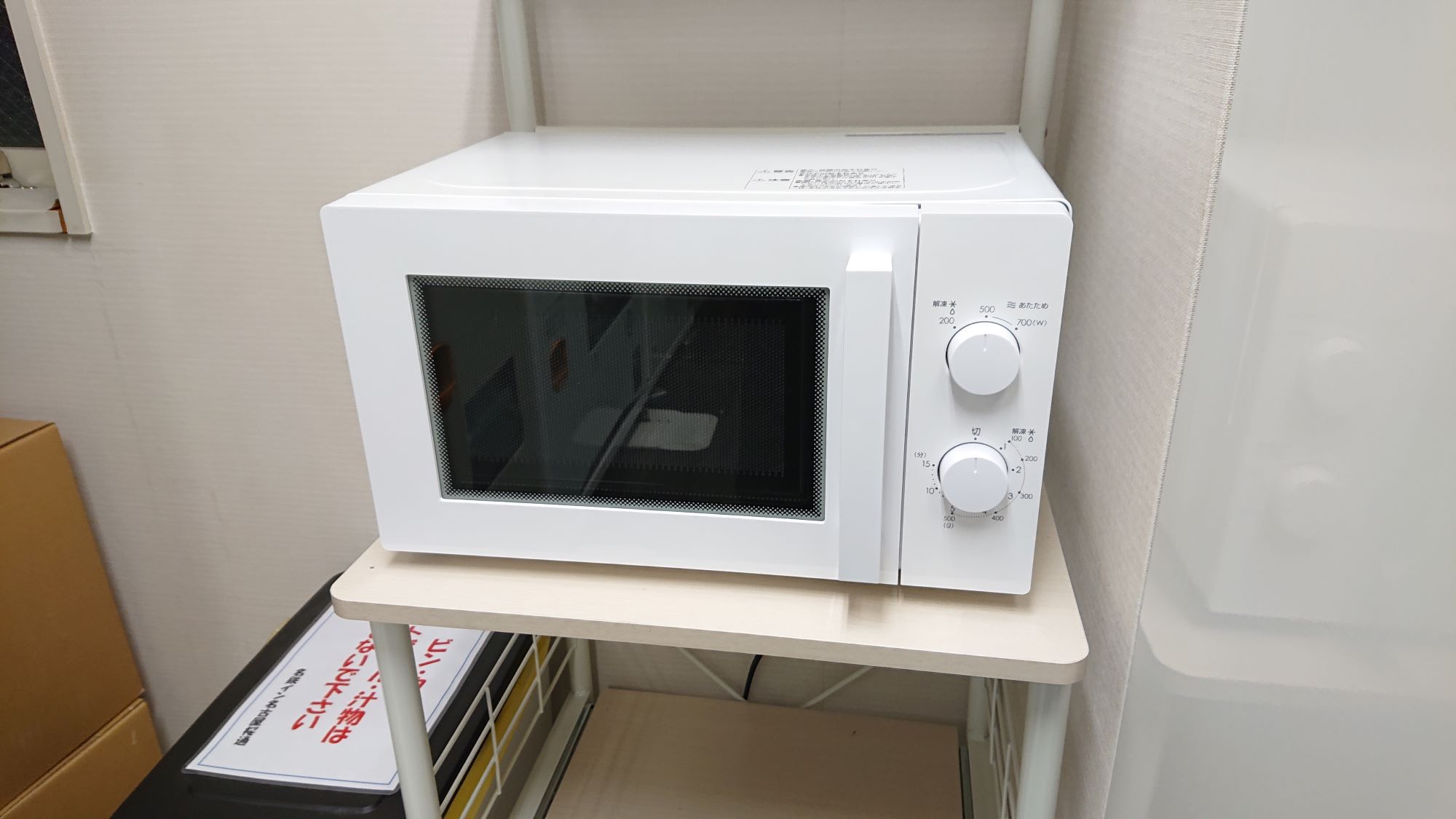 電子レンジ