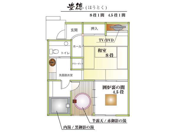 Tokunoyado Fubuan Ideally located in the Beppu area, Tokunoyado Fubuan promises a relaxing and wonderful visit. Both business travelers and tourists can enjoy the propertys facilities and services. Service-minded staf