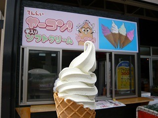 天栄村特産のヤーコン芋のソフトクリーム