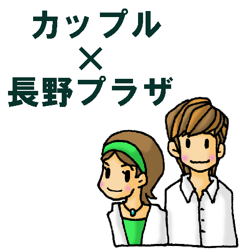 駅徒歩1分の大人の隠れ家、お気軽にご利用下さい。