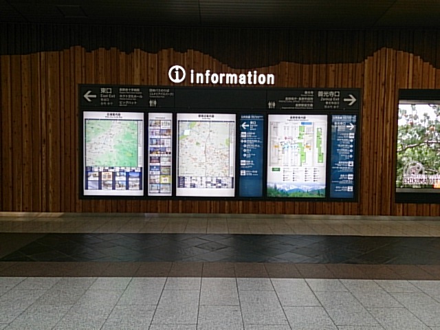 アクセス①長野駅到着！！改札を出たら右手、善光寺口へ