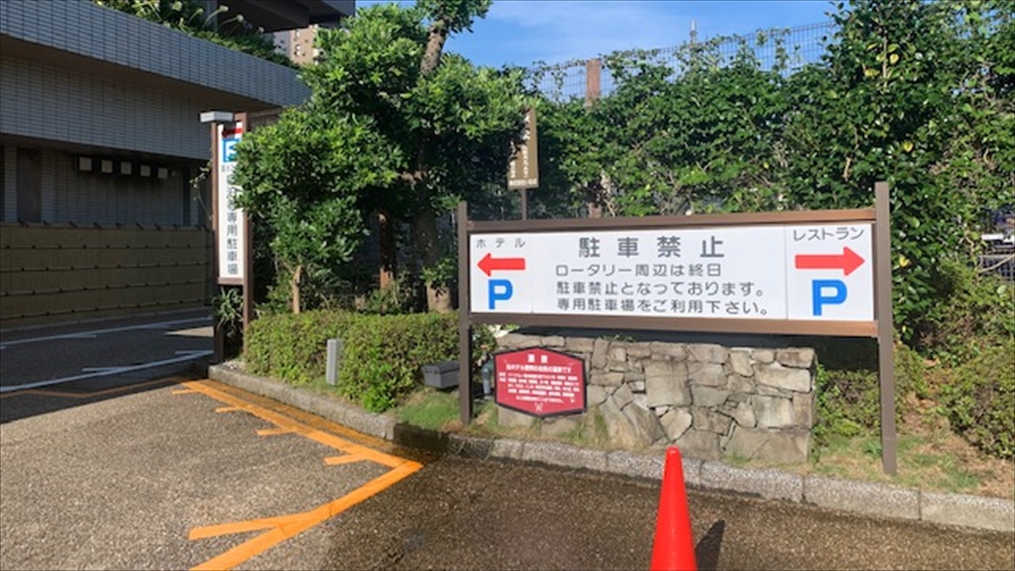 【駐車場】