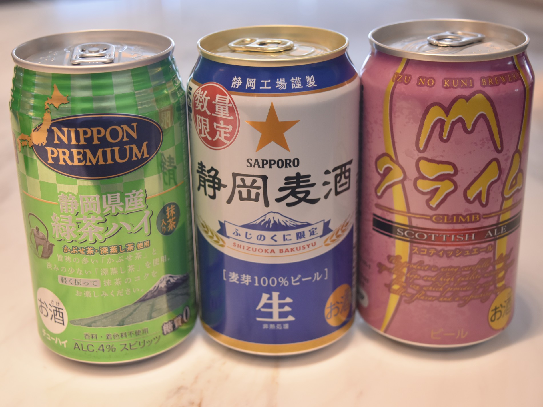 静岡麦酒・緑茶ハイ