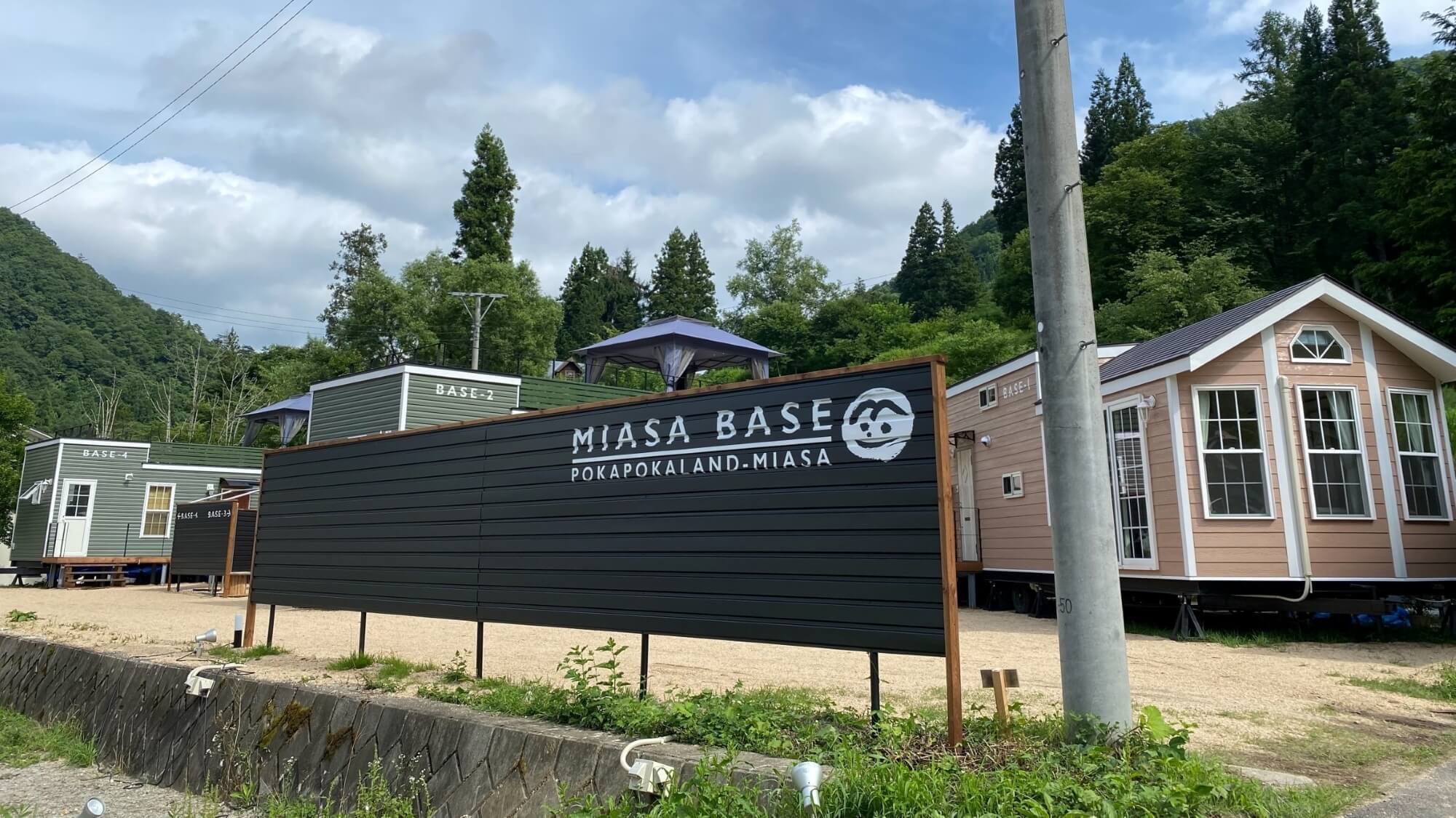 【トレーラーハウス型コテージ／外観】ＭIASA BASEが2022年８月に新OPEN