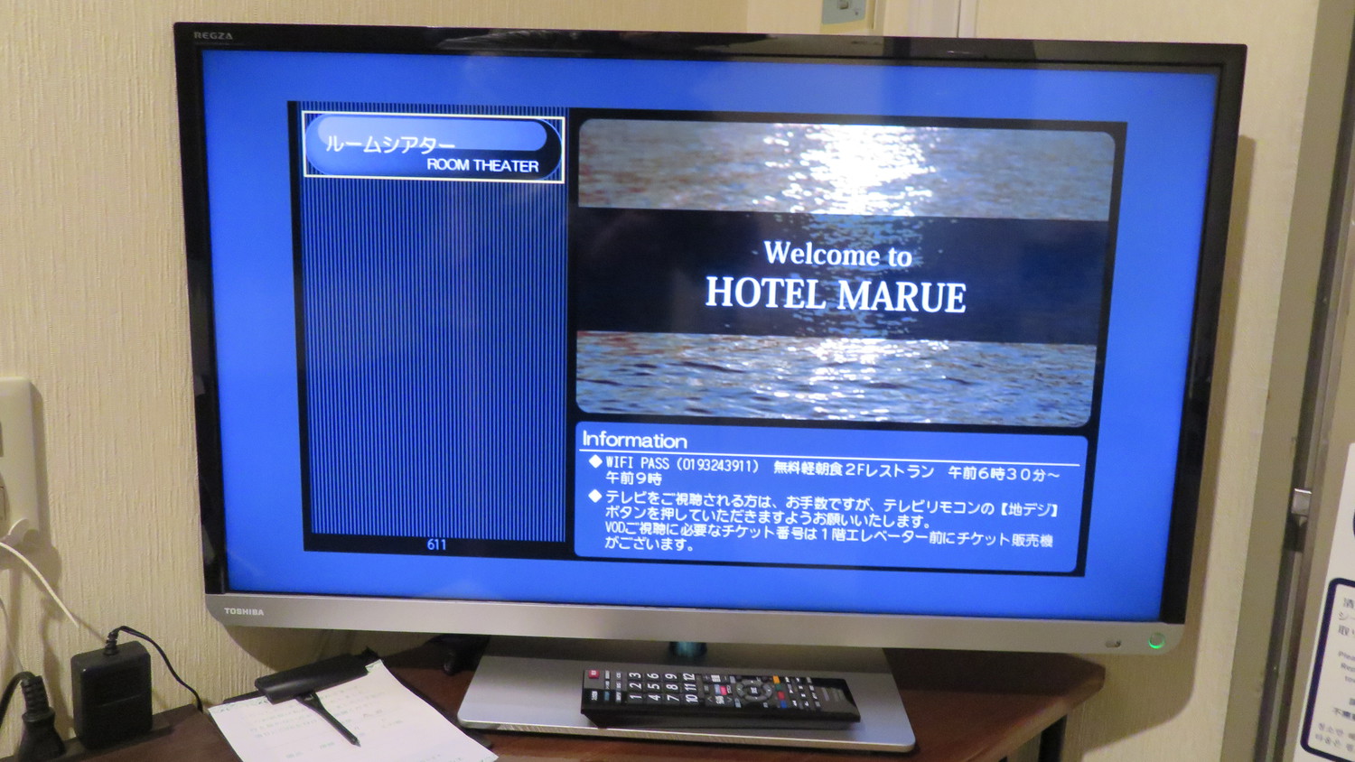 【全室32インチTV】衛星放送も受信。VODチケット購入で映画も♪