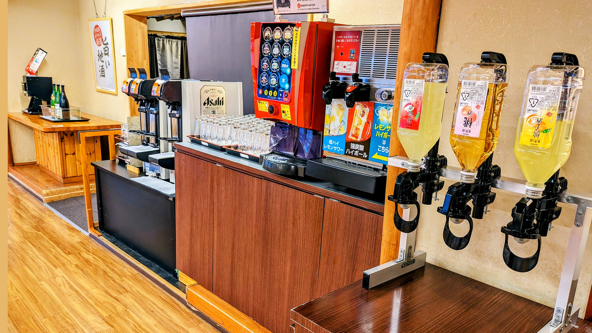 アルコールドリンクバー