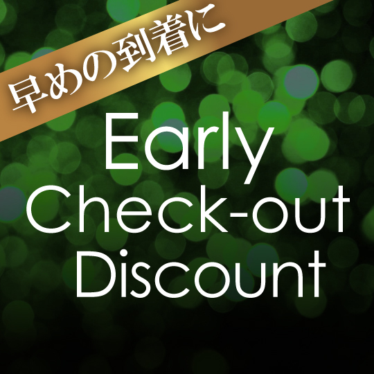 チェックアウト10:00まで限定でお得！約40種類の和洋朝食バイキング★朝から人気の淡路島牛丼も