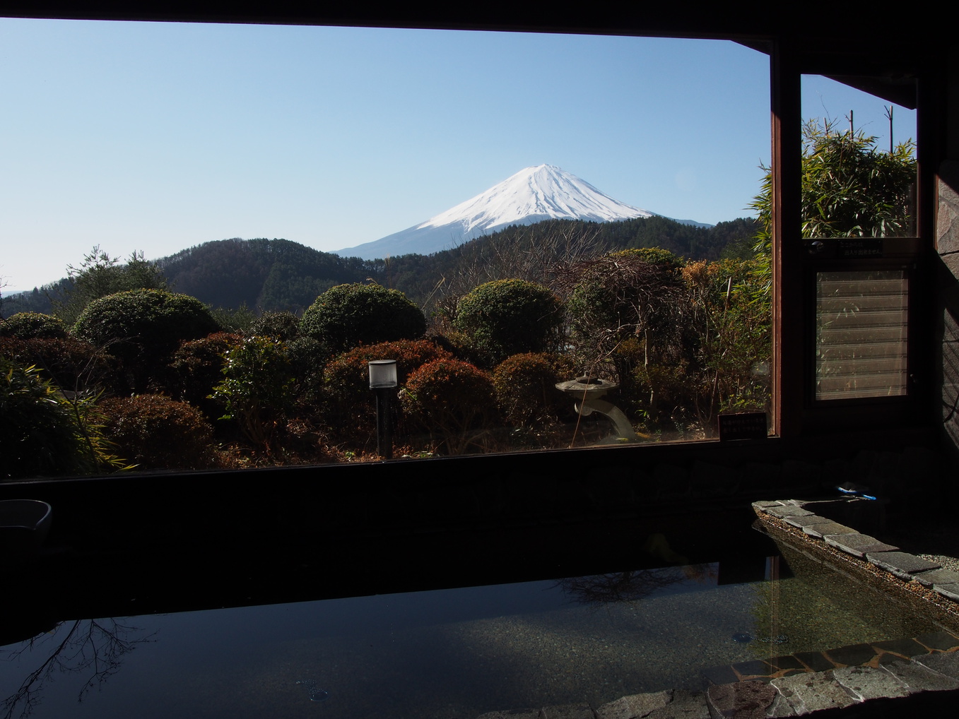お風呂から富士山
