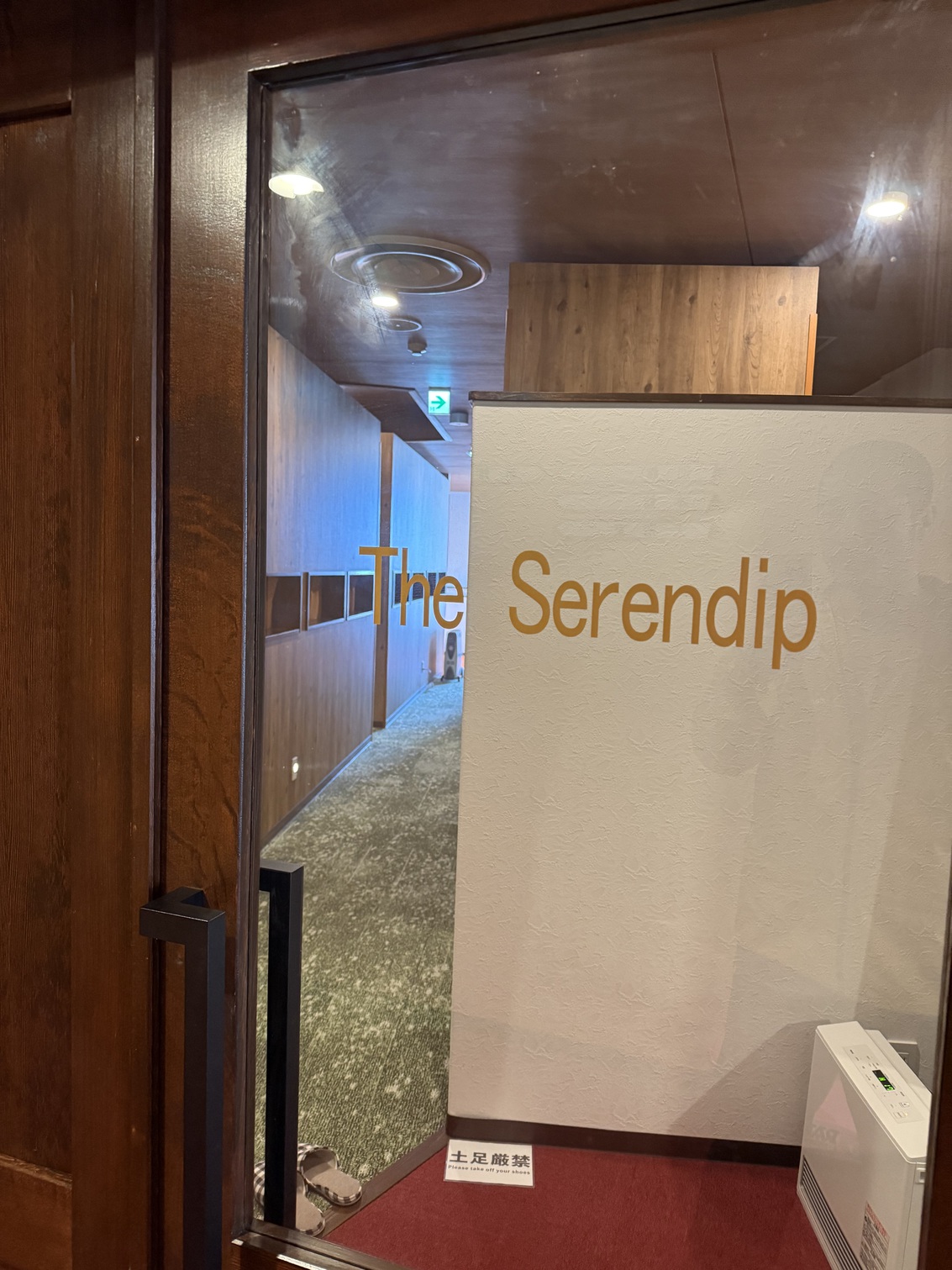 the Serendip