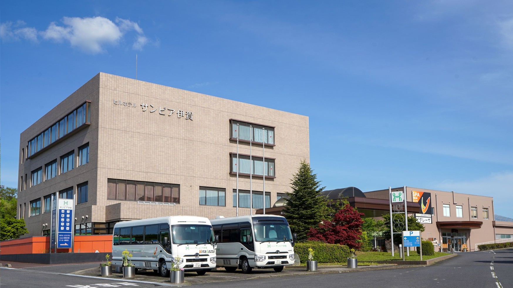 サンピア伊賀外観（昼）