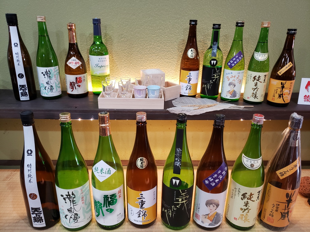 伊賀の地酒