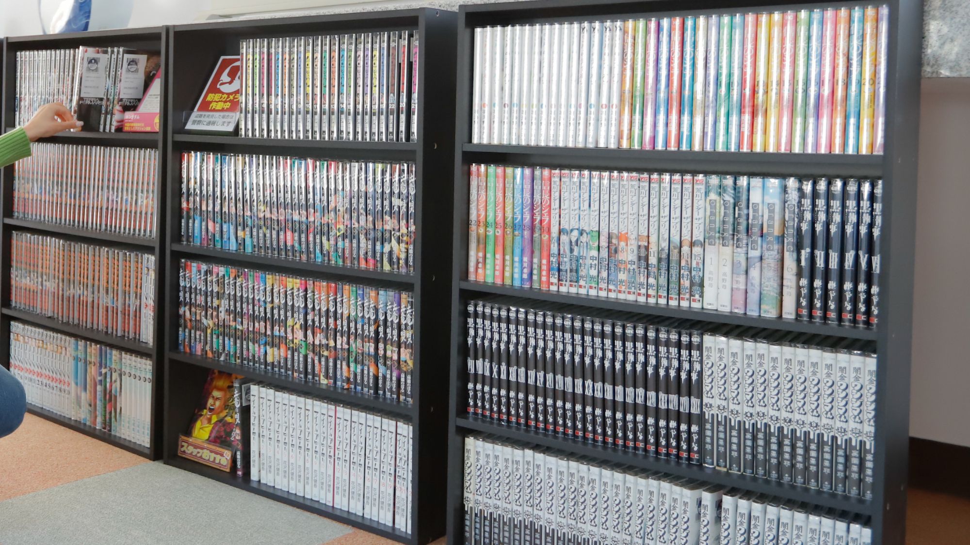 漫画コーナー