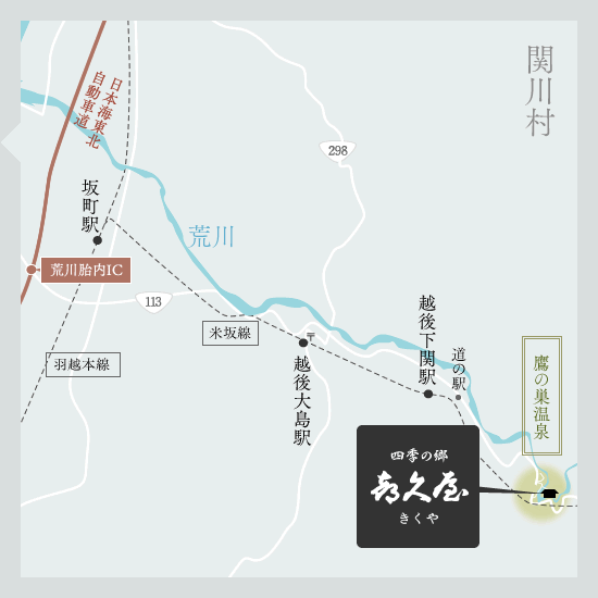 喜久屋周辺の交通マップ