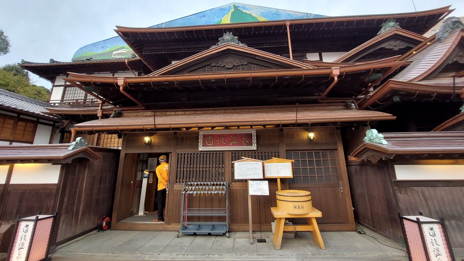 道後温泉本館