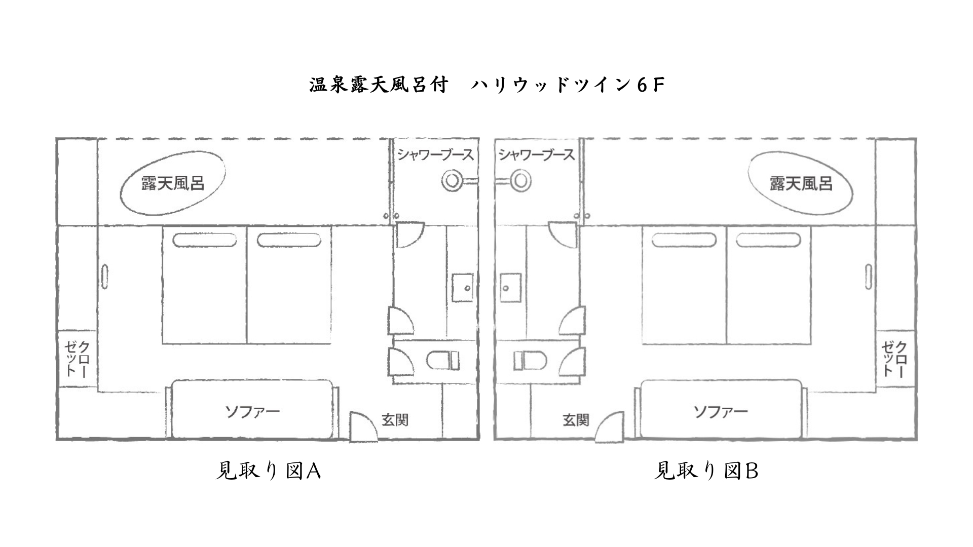 温泉露天風呂付ハリウッドツイン６F 