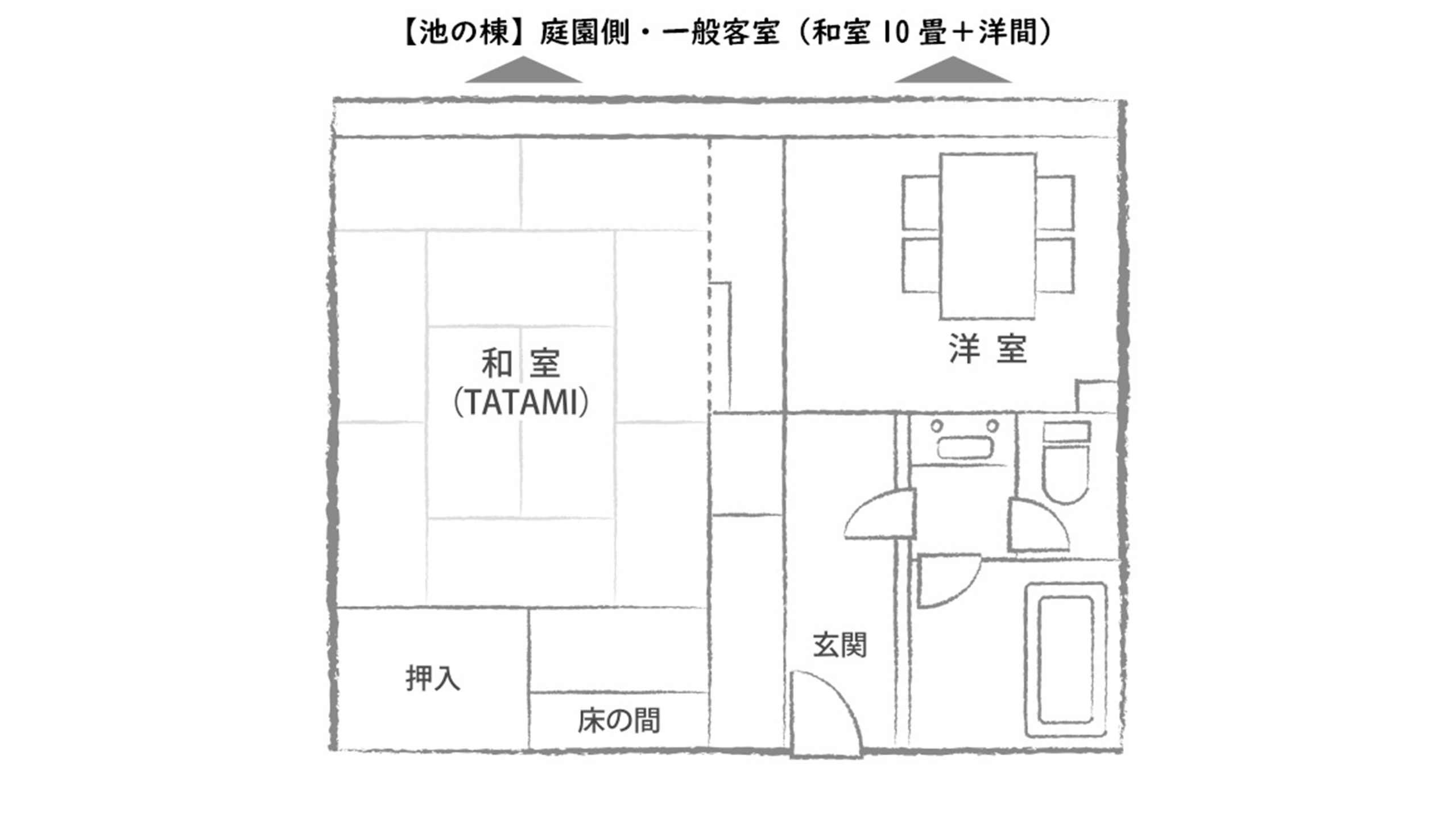 【池の棟】庭園側・一般客室（和室10畳＋洋間）