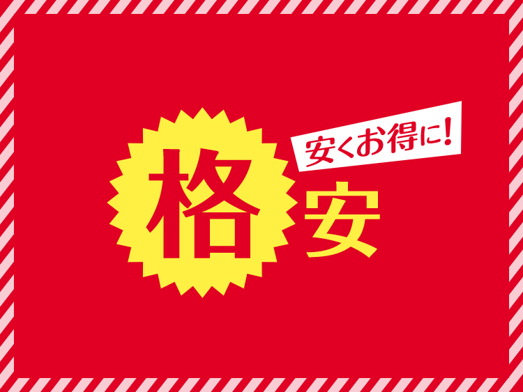 Hotel Main Image 3, Saitama, Japan