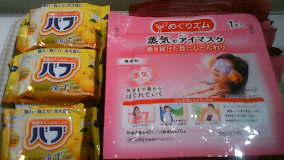 Hotel Main Image 5, Saitama, Japan