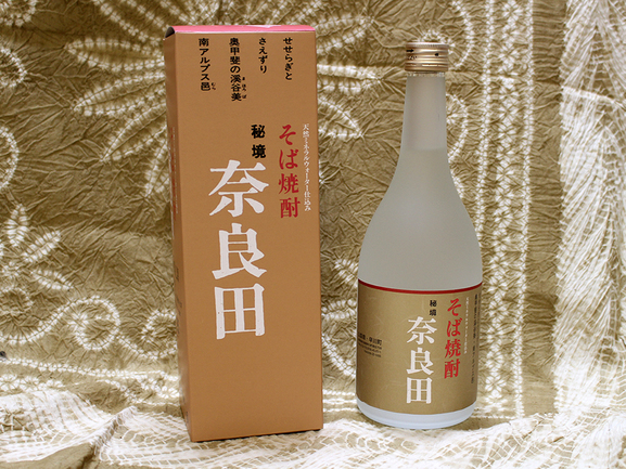 そば焼酎奈良田