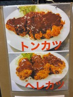 a̎Rsw̖Xi2025NH׃OmHSXɑIoĵփJcAƂ񂩂ٓHׂv