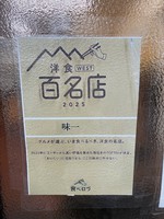 a̎Rsw̖Xi2025NH׃OmHSXɑIoĵփJcAƂ񂩂ٓHׂv