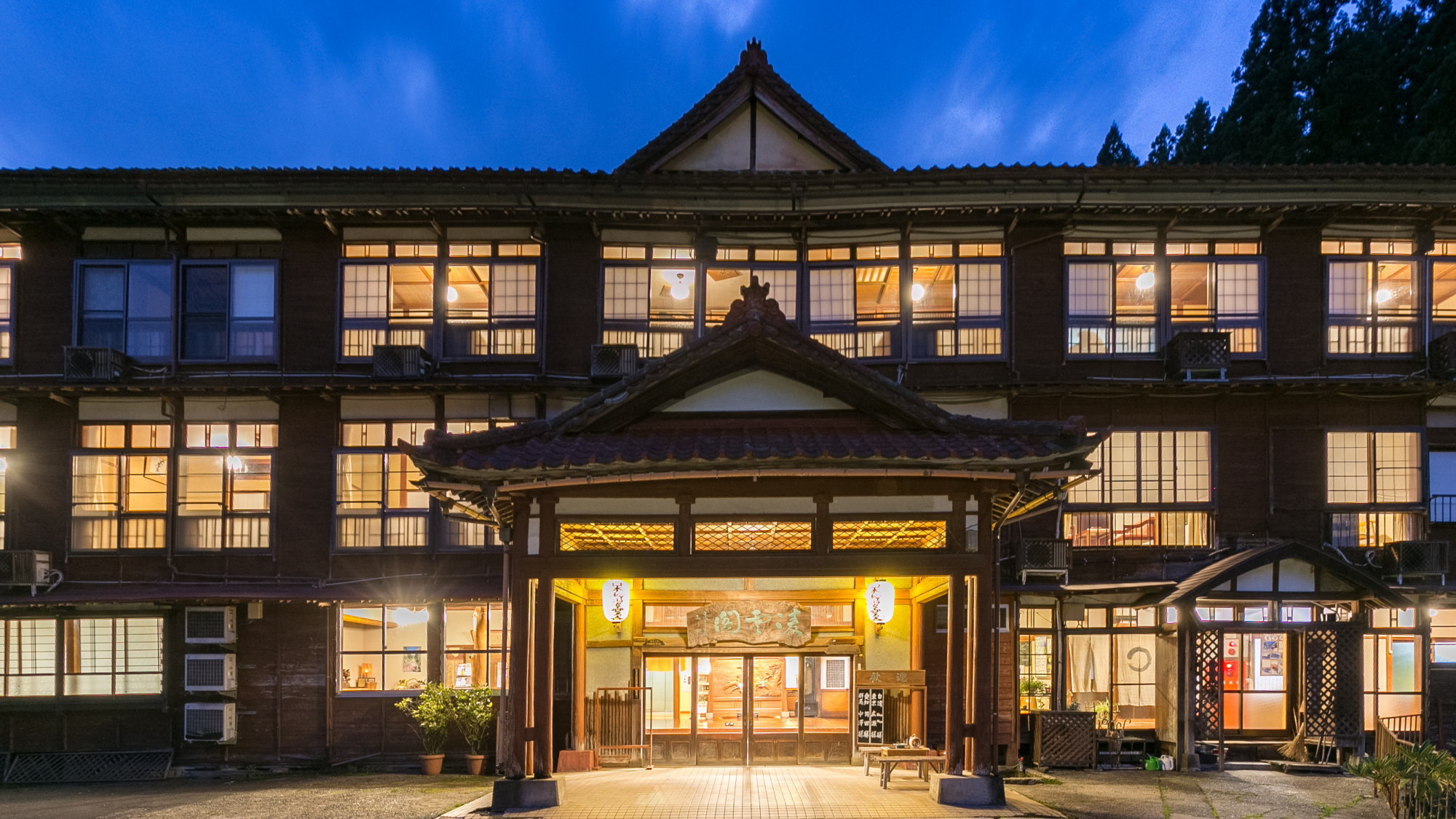 昭和１３年建築の本館は国の登録有形文化財に指定。１階はフロントやロビー、2階と3階に客室がございます