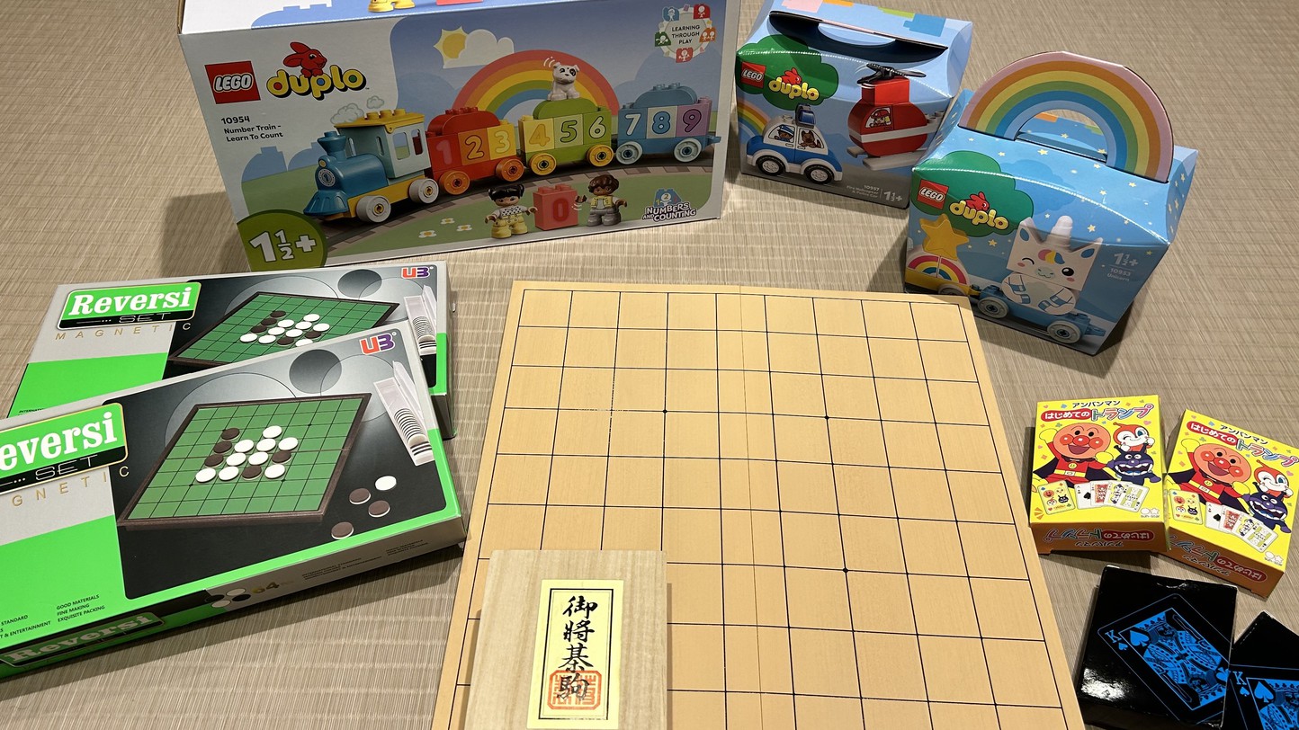 無料貸出の遊具