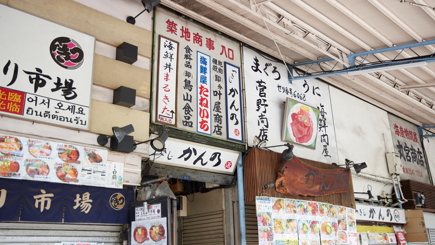  【選べる朝食４種】築地市場でマグロ丼・マグロサーモン丼をご提供♪