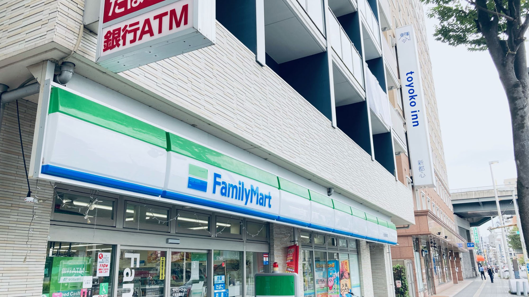 Family Mart