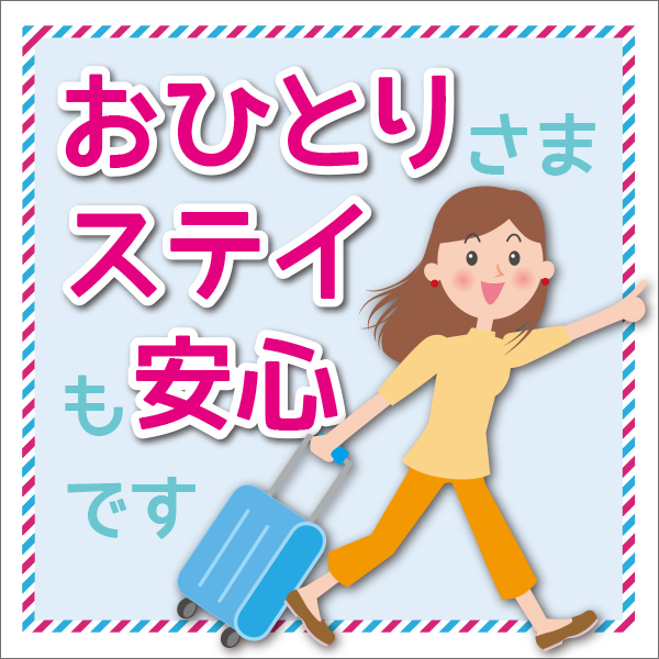 みんトクバナー