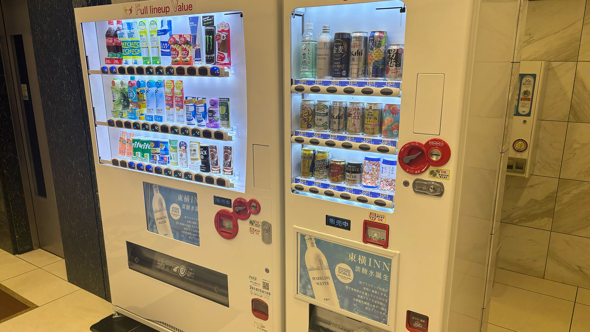 自販機