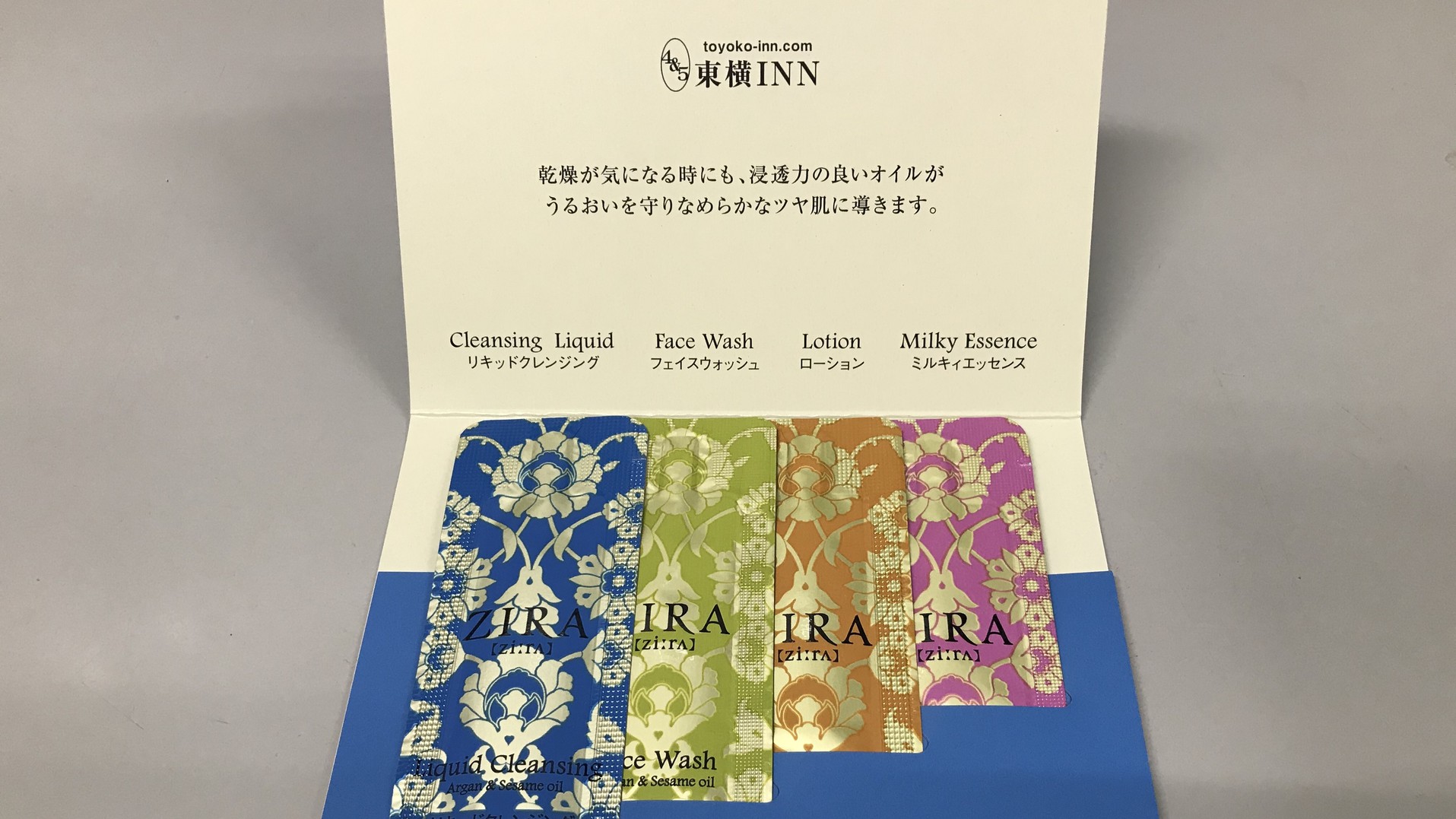 アメニティ