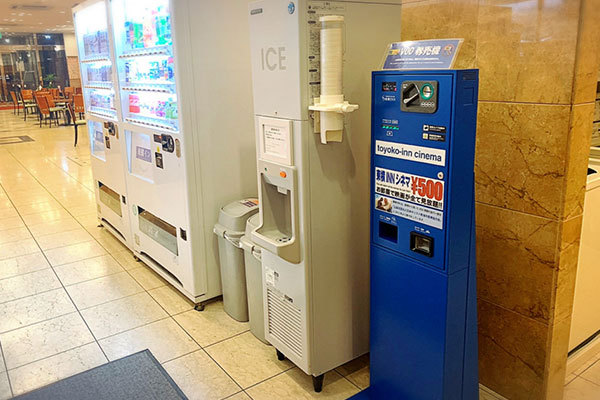 VOD券売機・製氷機