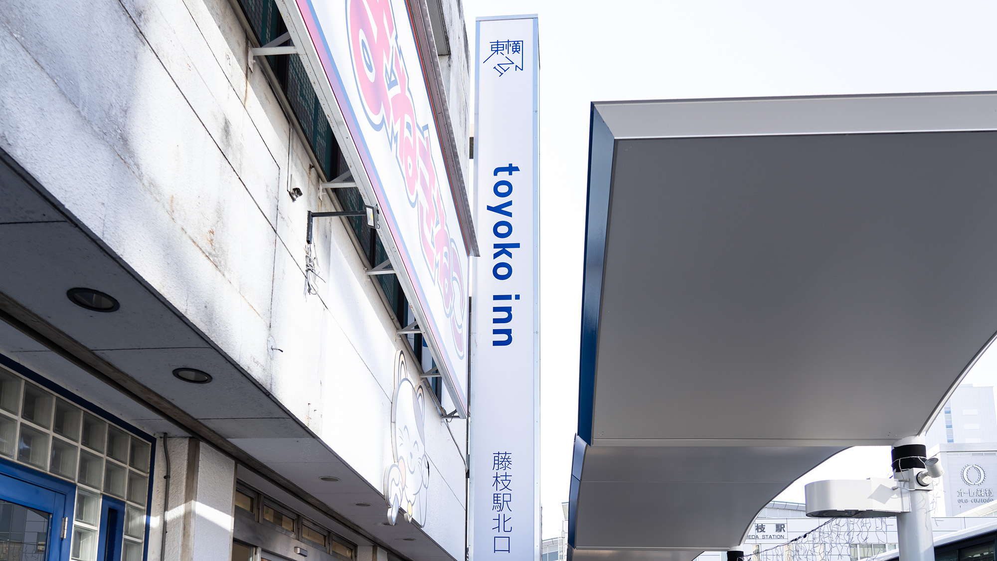 縦看板