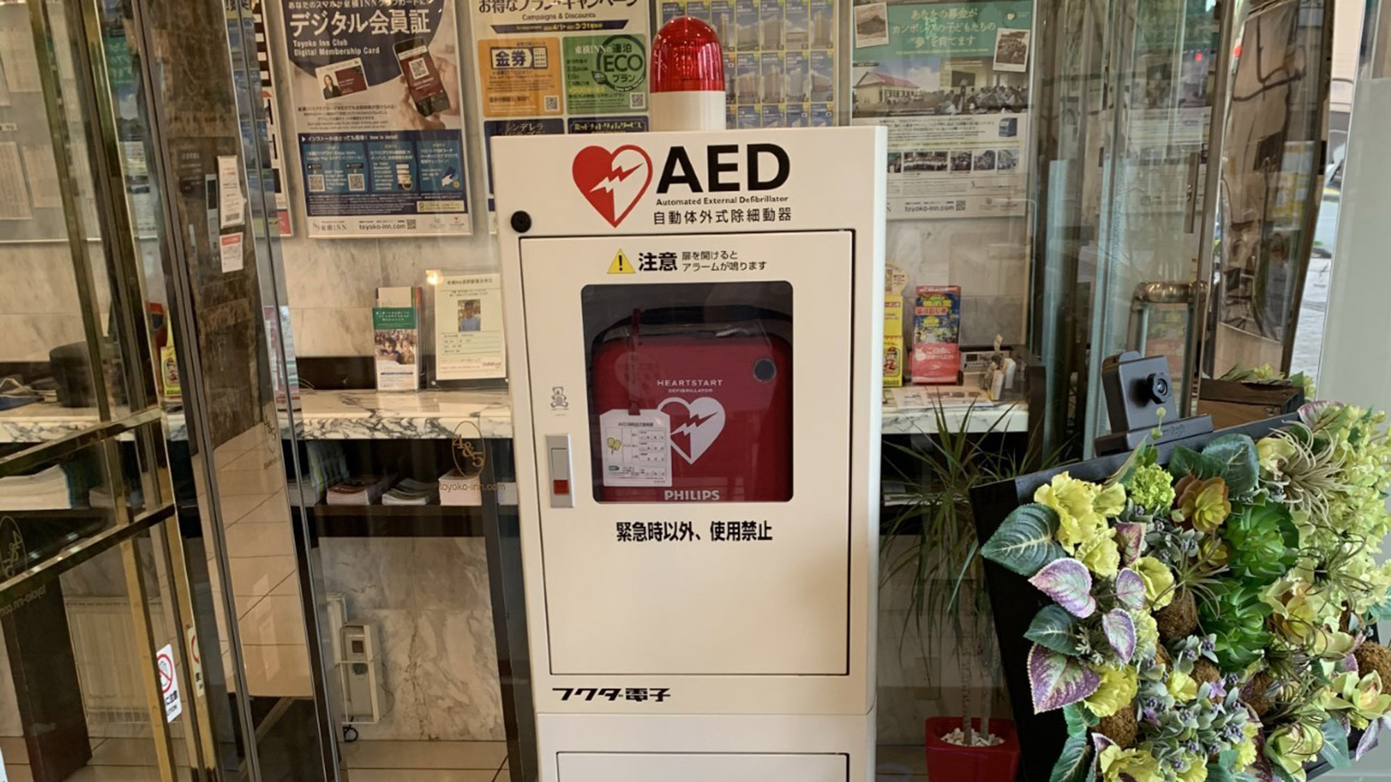 AED