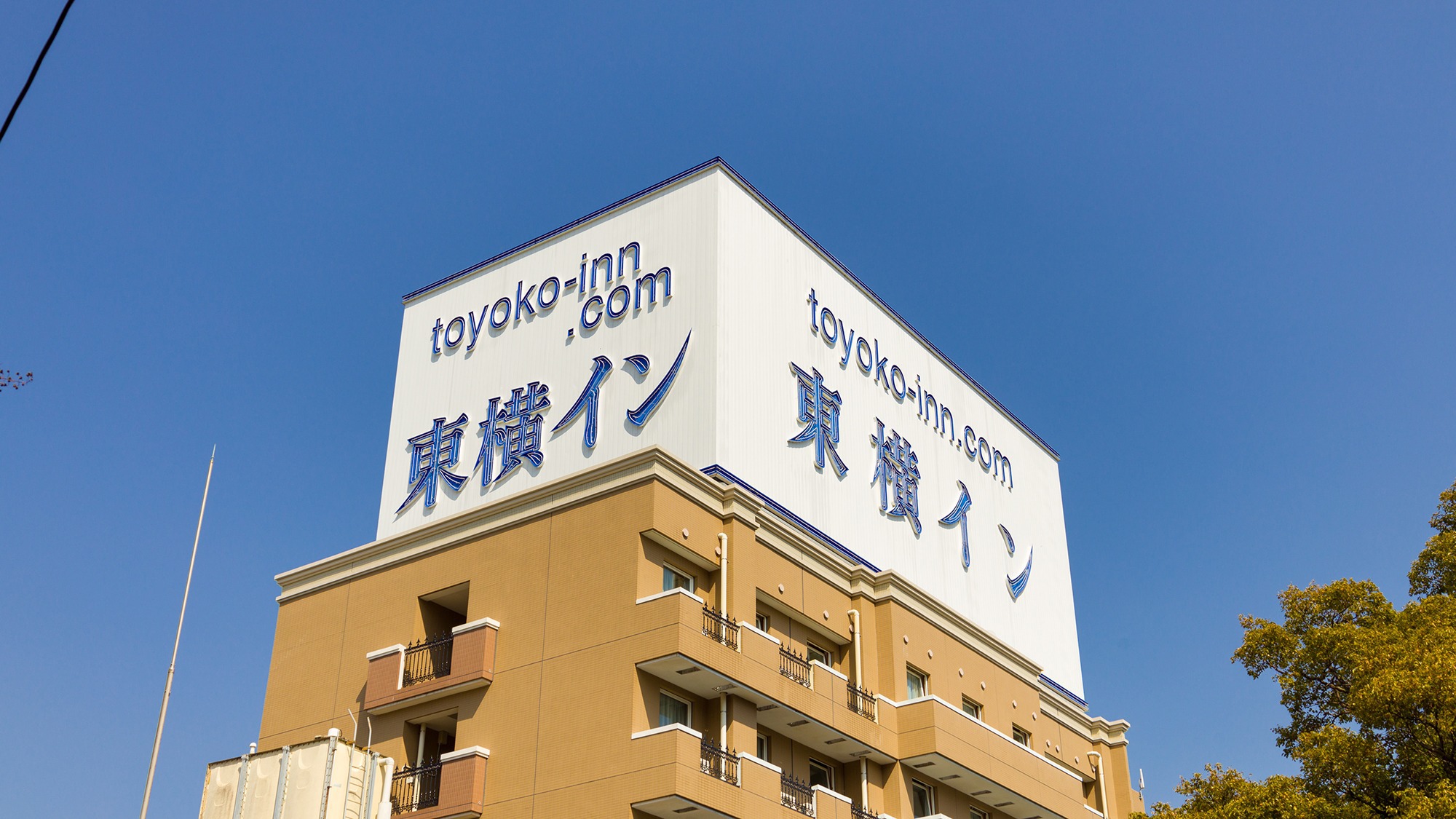 屋上看板