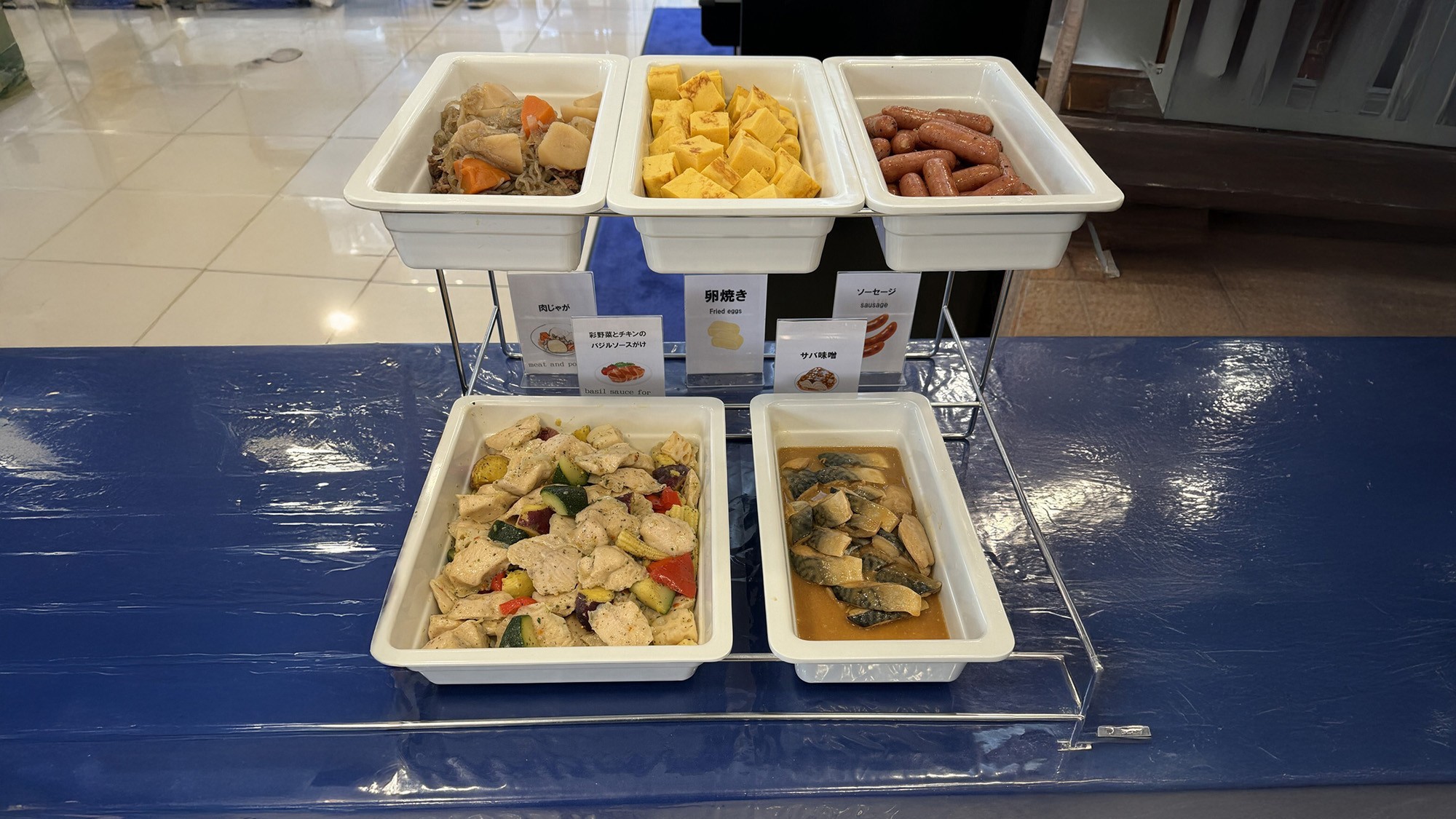 おかず