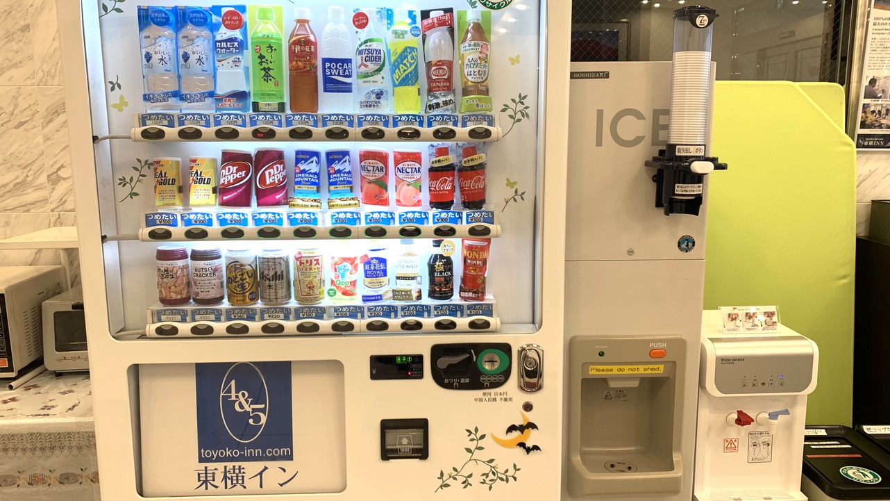 自動販売機製氷機ウォーターサーバー