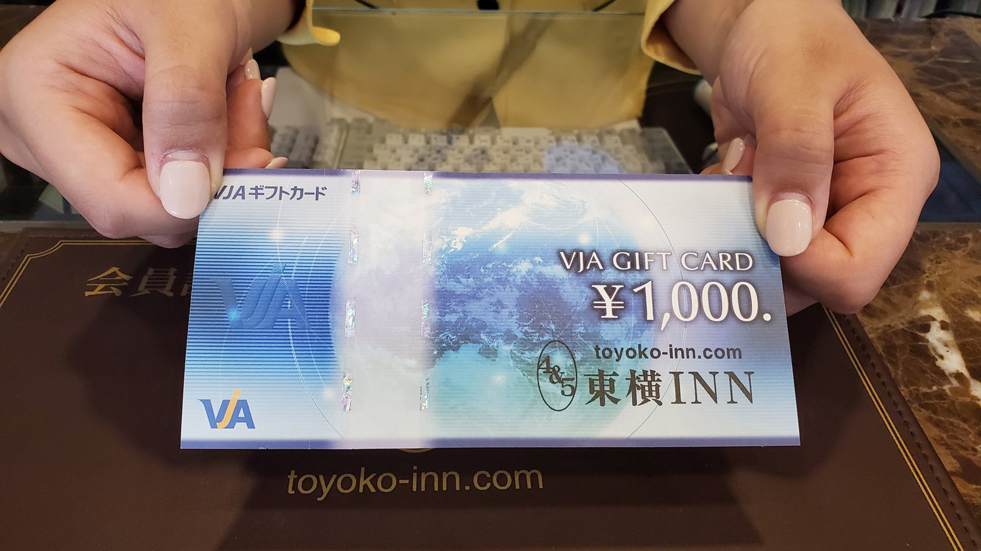 1000円分VISA券付きプラン